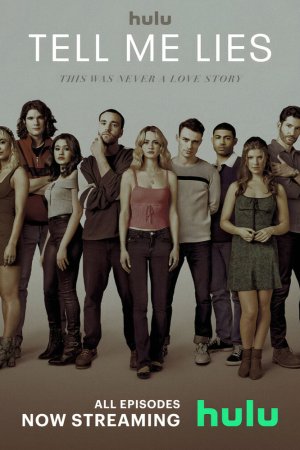 Соври мне бесплатно