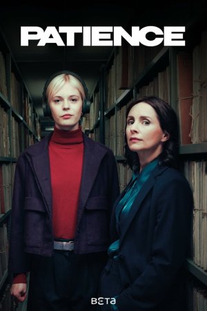 Пейшенс бесплатно