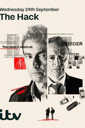 Взлом бесплатно