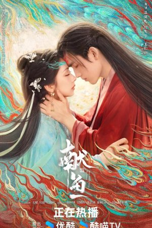 Когда судьба преподносит демона бесплатно