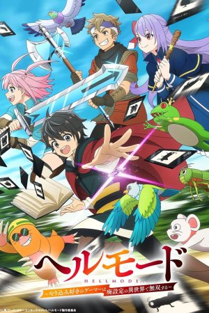 Адский уровень: Хардкорный геймер на самой высокой сложности в другом мире бесплатно
