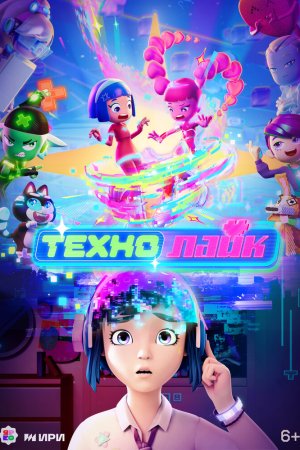 Технолайк бесплатно