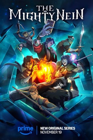 Могучая девятка бесплатно