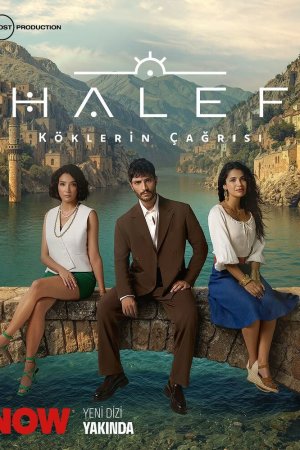 Преемник: зов предков бесплатно