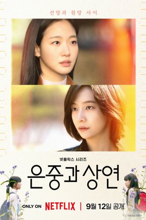 Ты и всё остальное бесплатно