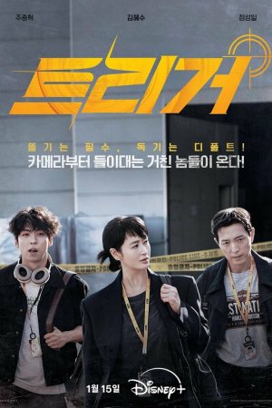 Разоблачение бесплатно