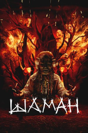 Шаман бесплатно