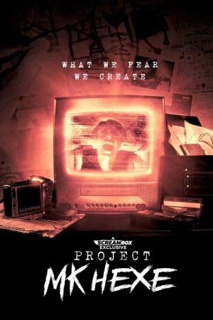 Проект «Ведьма» бесплатно