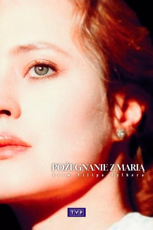 Прощание с Марией
