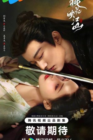 Цветы персика, покорившие мир бесплатно