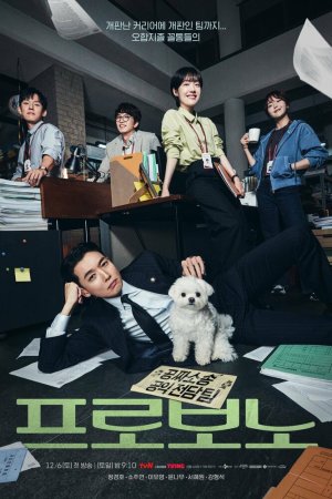 На общественных началах бесплатно